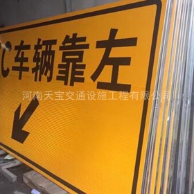 锡林郭勒盟高速标志牌制作_道路指示标牌_公路标志牌_厂家直销