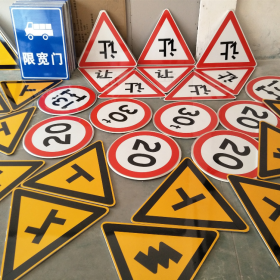 锡林郭勒盟三角标识牌 反光道路标志牌 支持定制 耐用小区街道指示牌