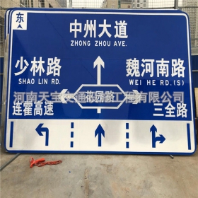 锡林郭勒盟城区交通标志牌 道路车道指示标牌 反光标识指示牌杆厂家 价格
