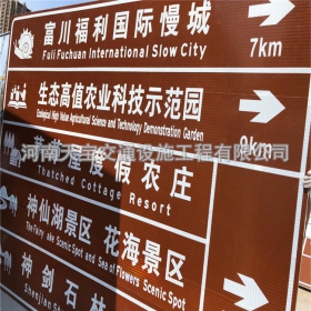 锡林郭勒盟旅游景区交通标志牌 热镀锌单悬臂标志杆 反光标识牌生产定制厂家 价格